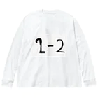 ぎゃらくしーらんどの1年2組から2年2組になりました。 Big Long Sleeve T-Shirt