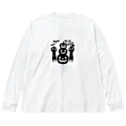 Reezooのハロウィン ミーアキャット@Reezoo Big Long Sleeve T-Shirt