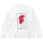 大野ひなこ(Hinako Ohno)の「いただきます」をかんがえるニワトリ Big Long Sleeve T-Shirt