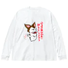 ravwaff(ラヴァッフ)のみたらし[気分が良い] ビッグシルエットロングスリーブTシャツ