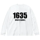 風天工房の1635参勤交代制確立 ビッグシルエットロングスリーブTシャツ