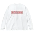 oyosamaの2021 スローガン  ビッグシルエットロングスリーブTシャツ