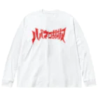 ハバネロ胡椒のハバネロ胡椒ロゴアイテム Big Long Sleeve T-Shirt