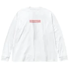 永野元大の破茶滅茶可愛好 Big Long Sleeve T-Shirt