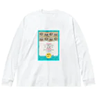 Yakisoba-Takoyaki_Happyのやきそばたこやきハッピーグッズ各種 Big Long Sleeve T-Shirt