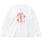 シェリーズワールドの極楽浄土 Big Long Sleeve T-Shirt