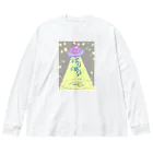 ぽりぽりのキラキラUFOぽりぽり Big Long Sleeve T-Shirt