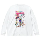 Milk☆Dipperのガールズファイター！ミルクディッパー☆05☆HIKARU ビッグシルエットロングスリーブTシャツ