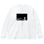 バイオレンスジャックフィルムの後輩サーチライト Big Long Sleeve T-Shirt