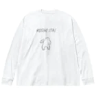 みぞぐちともやのこしいたい Big Long Sleeve T-Shirt