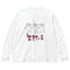 秘密結社ネコチャンの生きているネコチャン Big Long Sleeve T-Shirt