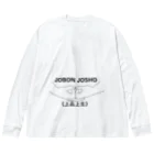 『NG （Niche・Gate）』ニッチゲート-- IN SUZURIの仏印h.t.（上品上生・黒文字） Big Long Sleeve T-Shirt