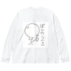 桐嶋ひよりのぼんのうちゃん(3) ビッグシルエットロングスリーブTシャツ