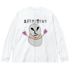 near_childのエイリアン雪ダルマ(カラー※文字あり) Big Long Sleeve T-Shirt