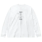 働きたくないやまちの定時なので帰ります Big Long Sleeve T-Shirt