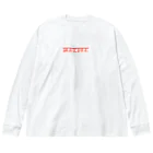 東京下目線の代表取締役逮捕 Big Long Sleeve T-Shirt