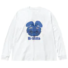 おつかれ帝国のバニーはなきむし（ぱすてるぶるー） Big Long Sleeve T-Shirt