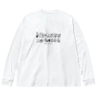 morinokujira shopのMOJIRANKUJIRAN　２段 ビッグシルエットロングスリーブTシャツ