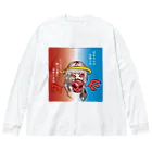 髑髏色De翼。の髑髏ト翼ト ビッグシルエットロングスリーブTシャツ