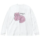 fujicozaccaのネコがネコであるために Big Long Sleeve T-Shirt