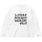 グラフィンの失敗したっていいじゃない、人間だもの Big Long Sleeve T-Shirt