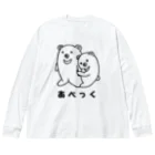 もすくまのみせのしんぷるくま  あべっく ビッグシルエットロングスリーブTシャツ