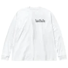 puikkoのタイ語　マイペンライ（ワンポイント　黒） Big Long Sleeve T-Shirt