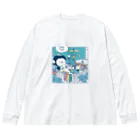 MINI BANANA ゴリラの親子のMINI BANANA　夜 Big Long Sleeve T-Shirt