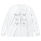 yamabiko_Tの自己表現くん1号 Big Long Sleeve T-Shirt