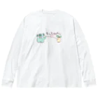 momomo_0w0_のみどりのモンスターとマンドレイク  いとでんわ Big Long Sleeve T-Shirt