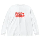 鮫肌尻子の秘密グッズ基地のさよなら平成時代 Big Long Sleeve T-Shirt