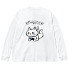 TAKE-TONのゲームマニア Big Long Sleeve T-Shirt