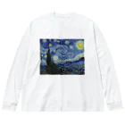 art-standard（アートスタンダード）のゴッホ / 『星月夜』1889年6月 ビッグシルエットロングスリーブTシャツ