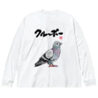 オカヤマのクルッポー（ハト） Big Long Sleeve T-Shirt