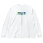 いわしチャンのおさかな三銃士 Big Long Sleeve T-Shirt