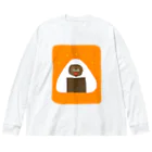 イラストレーターゆっちょのおにぎりの中に住んでいる Big Long Sleeve T-Shirt