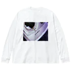 ヤニクライムのバナナ捨てるな Big Long Sleeve T-Shirt