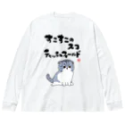 オカヤマのすこすこスコティッシュフォールド Big Long Sleeve T-Shirt