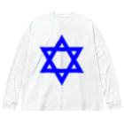 DRIPPEDのSTAR OF DAVID-ダビデの星-ロゴTシャツ ビッグシルエットロングスリーブTシャツ