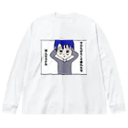 バビロニアの今日も死んだろかなって思ってる人 Big Long Sleeve T-Shirt