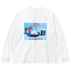 人間製作所(人間レストラン)の人間桃尻メニュー Big Long Sleeve T-Shirt