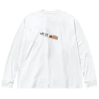 Yuki2222の渋滞モルモット Big Long Sleeve T-Shirt