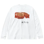 脂身通信Ｚの牛フィレ ビッグシルエットロングスリーブTシャツ