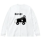 麦畑のスニーカーモンキー Big Long Sleeve T-Shirt