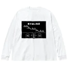 新商品PTオリジナルショップの熊ノ平駅観光案内看板グッズ Big Long Sleeve T-Shirt