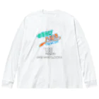 さるのこしかけの七転び八起き Big Long Sleeve T-Shirt