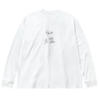 父娘の気分転換ショップのザ・塩 Big Long Sleeve T-Shirt