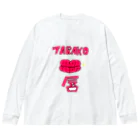 Chemistry23のTARAKO唇 ビッグシルエットロングスリーブTシャツ