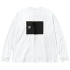 湿度文学。の深夜の自動販売機。 Big Long Sleeve T-Shirt