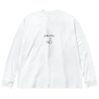 グラフィンの意識他界系(意識高い系) イラスト小 Big Long Sleeve T-Shirt